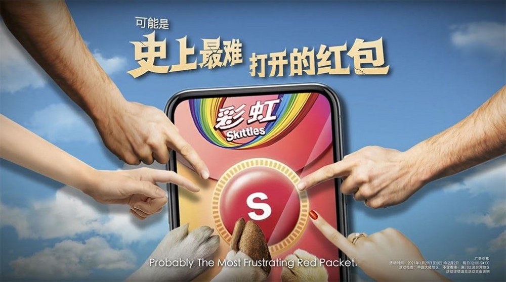 Skittles vytvořily na Čínský Nový rok frustrující hru na WeChat